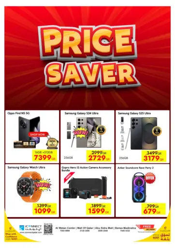 Price Saver من آي كونكت